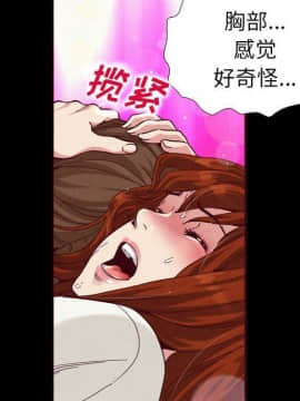 沉淪 1-51話_05_0601