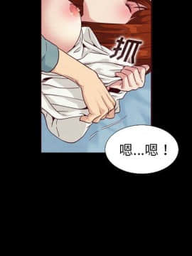 沉淪 1-51話_05_0604