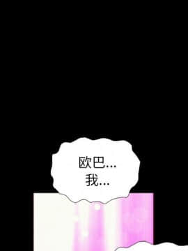 沉淪 1-51話_05_0600