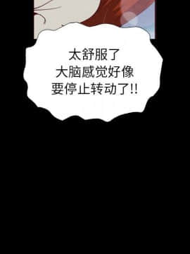 沉淪 1-51話_05_0602