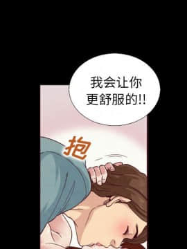 沉淪 1-51話_05_0603