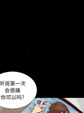 沉淪 1-51話_05_0605