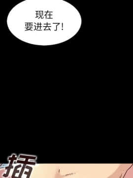 沉淪 1-51話_05_0607