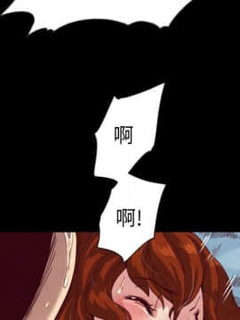 沉淪 1-51話_05_0612