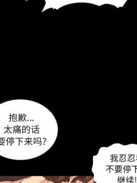 沉淪 1-51話_05_0609