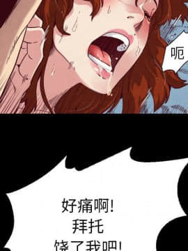沉淪 1-51話_05_0613