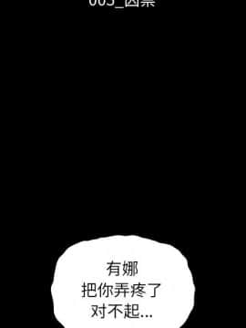 沉淪 1-51話_05_0616