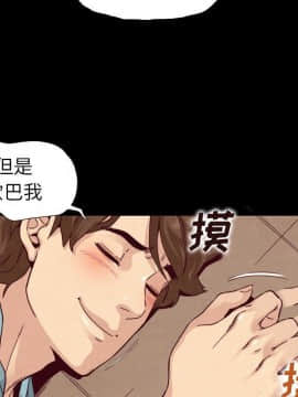 沉淪 1-51話_05_0617