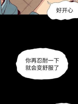 沉淪 1-51話_05_0618