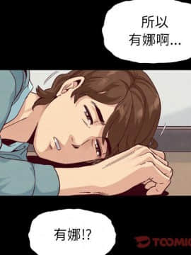 沉淪 1-51話_05_0619