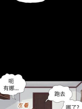 沉淪 1-51話_05_0620
