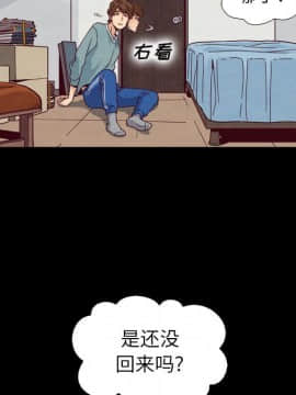 沉淪 1-51話_05_0621
