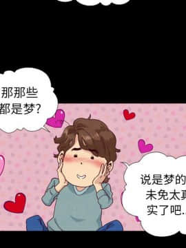 沉淪 1-51話_05_0622