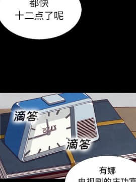 沉淪 1-51話_05_0624