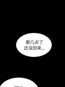 沉淪 1-51話_05_0623