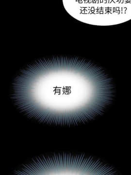 沉淪 1-51話_05_0625