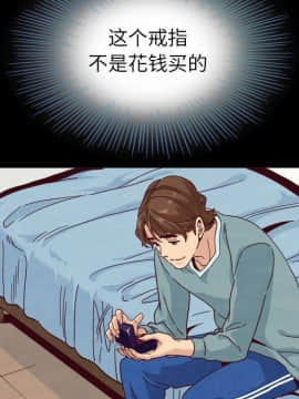 沉淪 1-51話_05_0626