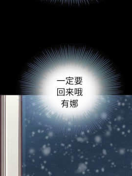 沉淪 1-51話_05_0630