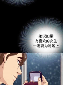 沉淪 1-51話_05_0628