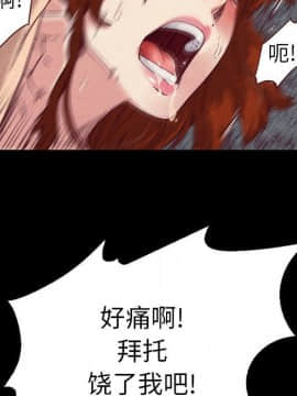 沉淪 1-51話_05_0635