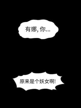 沉淪 1-51話_05_0638