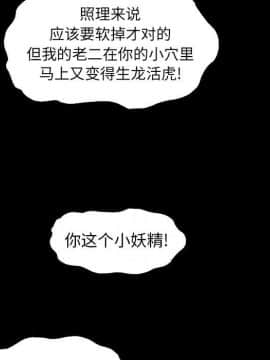 沉淪 1-51話_05_0640