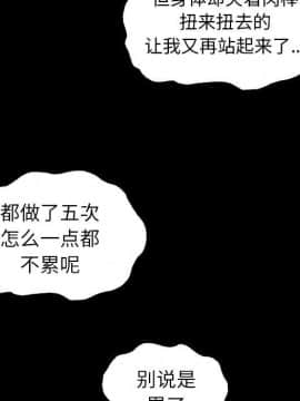 沉淪 1-51話_05_0642