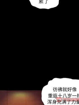 沉淪 1-51話_05_0643