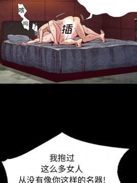 沉淪 1-51話_05_0644