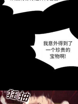 沉淪 1-51話_05_0645