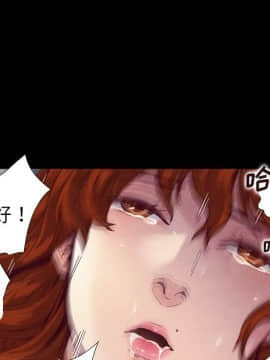 沉淪 1-51話_05_0647