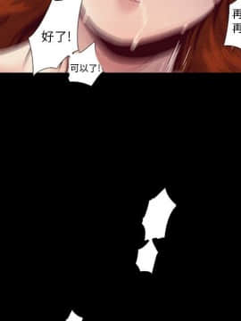 沉淪 1-51話_05_0648