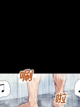 沉淪 1-51話_05_0652