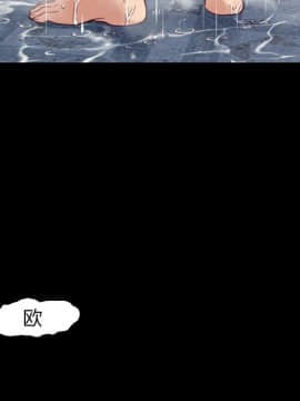 沉淪 1-51話_05_0653