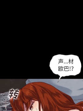 沉淪 1-51話_05_0655