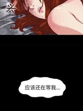 沉淪 1-51話_05_0656