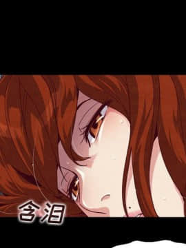 沉淪 1-51話_05_0657