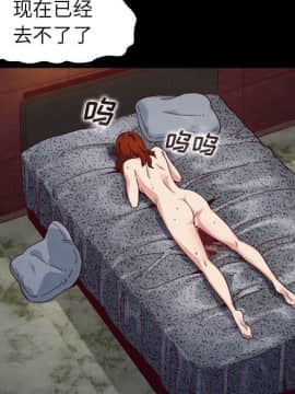 沉淪 1-51話_05_0659