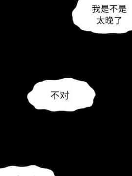 沉淪 1-51話_05_0658