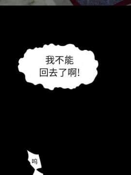 沉淪 1-51話_05_0660