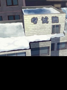 沉淪 1-51話_05_0663