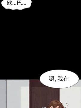 沉淪 1-51話_05_0665