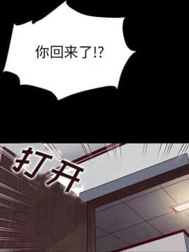 沉淪 1-51話_05_0668