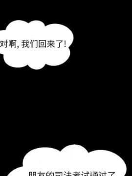 沉淪 1-51話_05_0671
