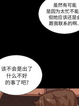 沉淪 1-51話_05_0681