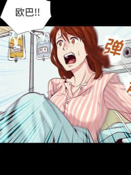 沉淪 1-51話_05_0690