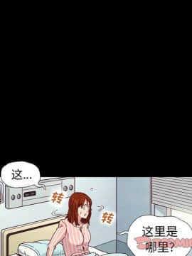 沉淪 1-51話_05_0691