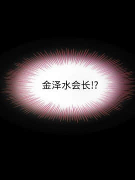 沉淪 1-51話_05_0698