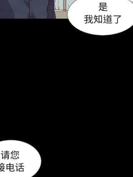 沉淪 1-51話_05_0695