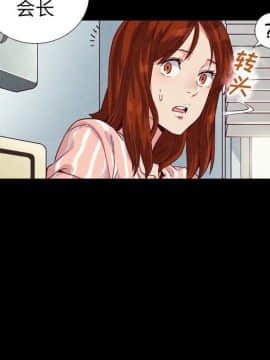 沉淪 1-51話_05_0693